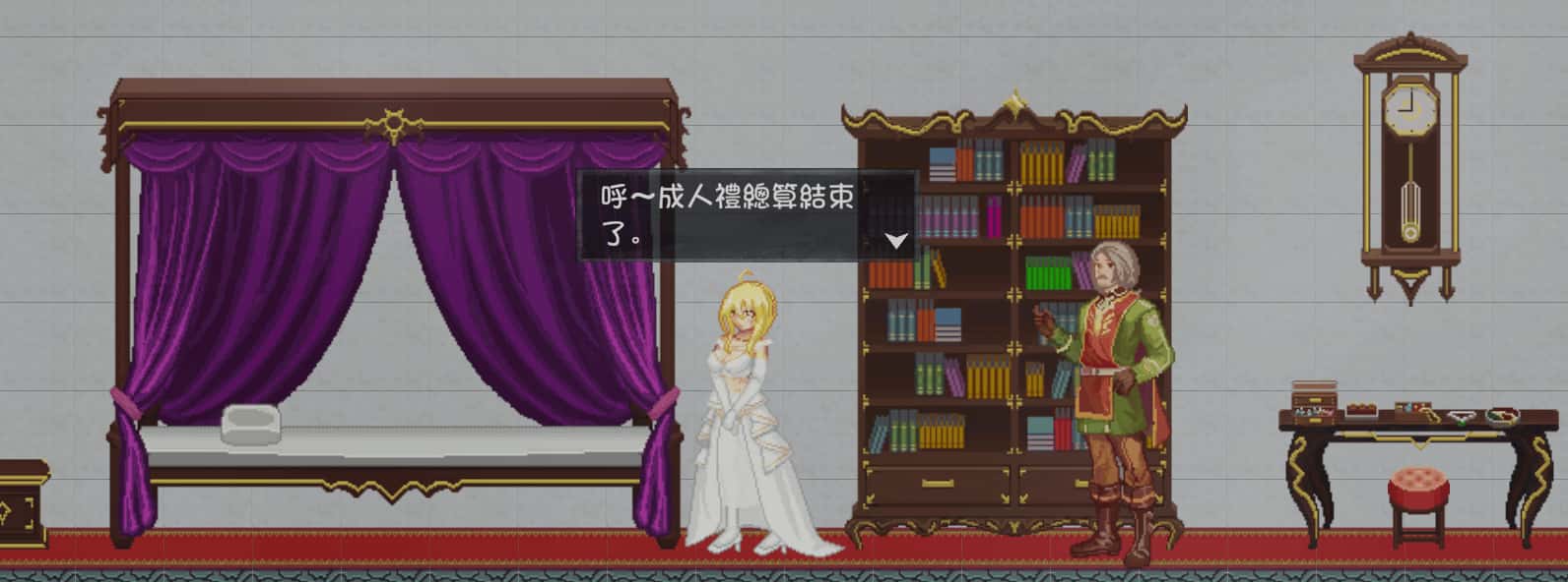 灵魔女外传 官方高压中文版封面