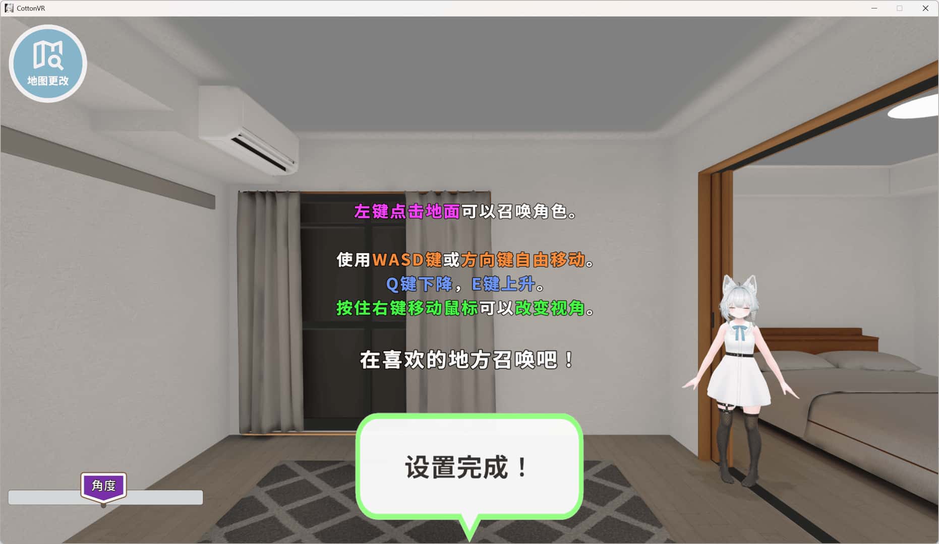 虚拟女友 VR Cotton バーチャル彼女VR コットン全息投影
