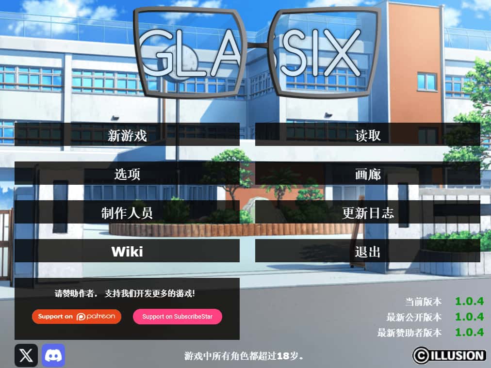 安卓+PC/SLG 神器眼镜 Glassix 7G背景