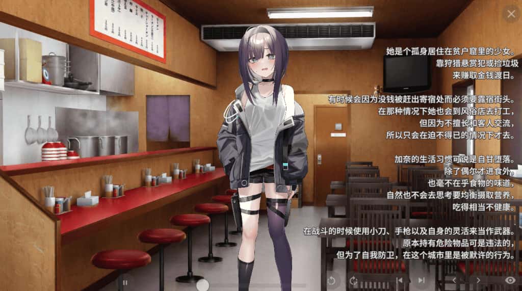游戏画面3