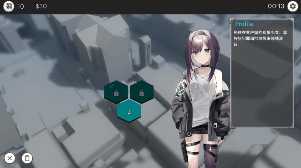 游戏画面2
