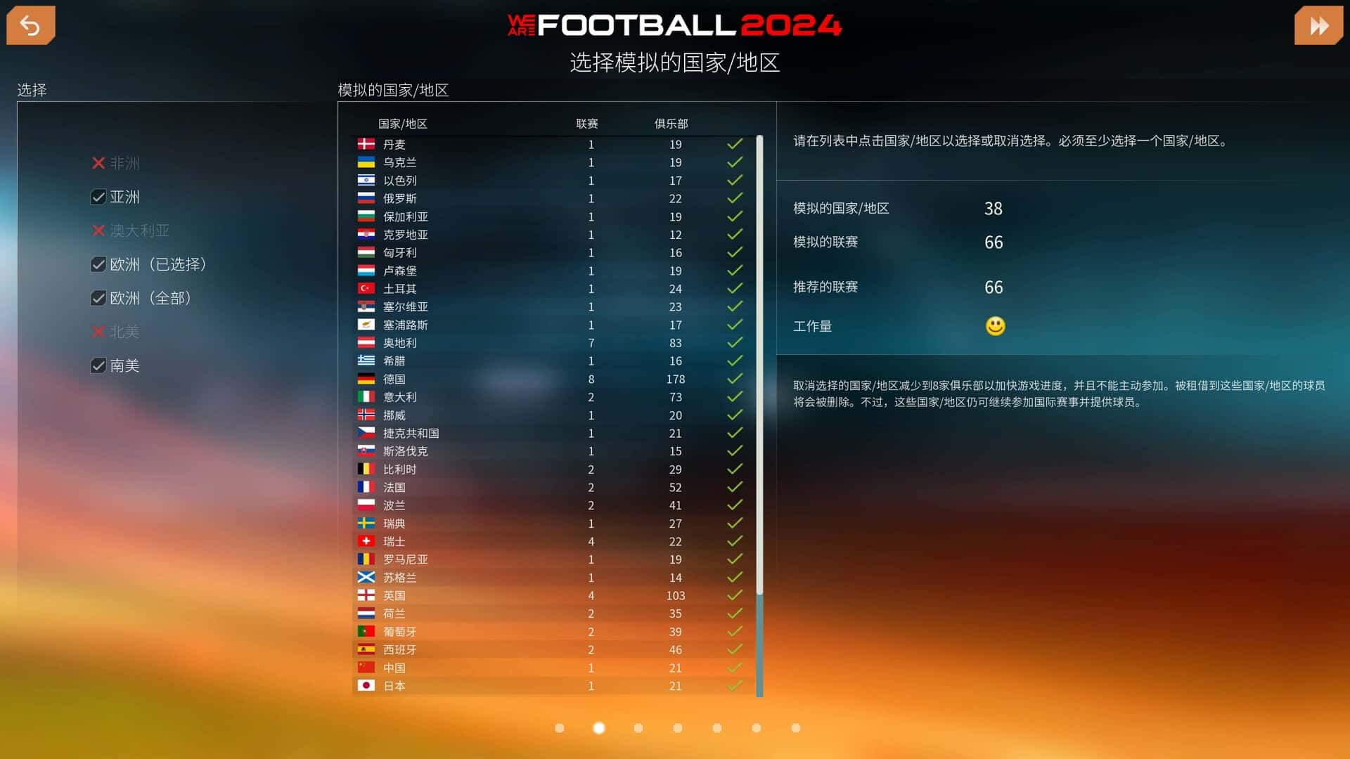 游戏截图4