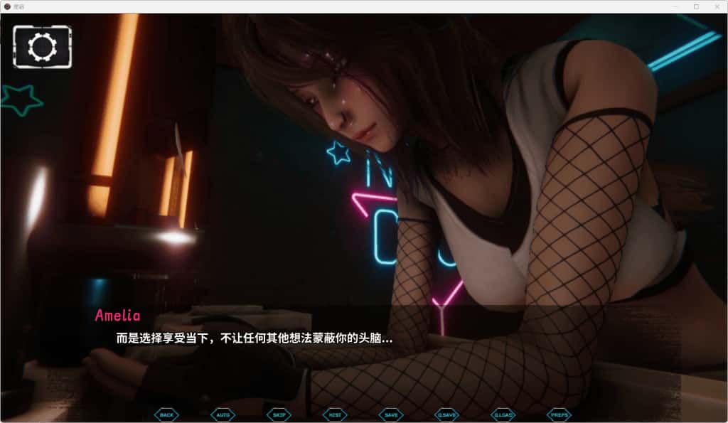 游戏画面2