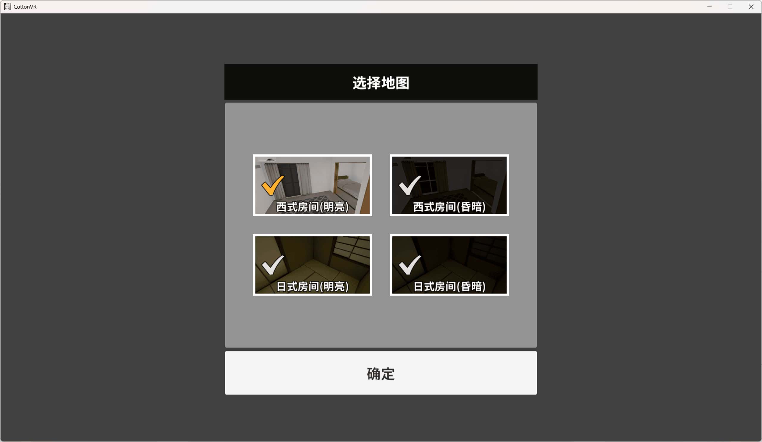 视觉数据2
